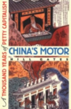 China's Motor China's Motor