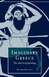 Imaginary Greece - Bild 1