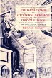 The Foundations of Modern Science in... - Bild 1
