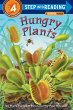 Hungry Plants - Bild 1
