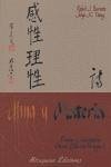 Alma y materia : poesía y caligrafía china