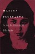 Marina Tsvetaeva - Bild 1