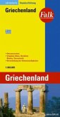 Falk Plan Griechenland. Hellas. Greece