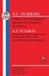 Pushkin - Bild 1