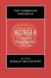 The Cambridge History of Russia: Volume 3, the Twentieth Century - Suny, Ronald Grigor (ed.)