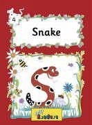 Cover Jolly Phonics Readers, Inky & Friends, Level 1