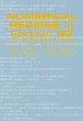 Numerical Recipes in FORTRAN 90 - Bild 1