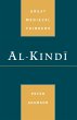 Al-Kindi - Bild 1