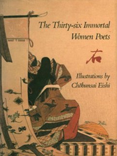 The Thirty-Six Immortal Women Poets - Hosoda, Eishi; Pekarik, Andrew J.