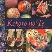 Kokoro No Te: Handmade Treasures from the Heart - Sudo, Kumiko