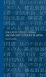 Linguistic Stereotyping and Minority... - Bild 1