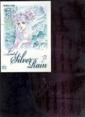 Land of Silver Rain Volume 3