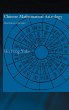 Chinese Mathematical Astrology - Bild 1