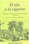 El ala y la cigarra : fragmentos de la poesía arcaica griega no épica