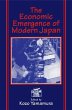 The Economic Emergence of Modern Japan - Bild 1