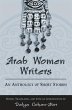 Arab Women Writers - Bild 1