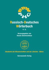 Russisch-Deutsches Wörterbuch (RDW) / Russisch-Deutsches Wörterbuch. 4: К