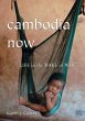 Cambodia Now - Bild 1