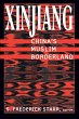 Xinjiang - Bild 1