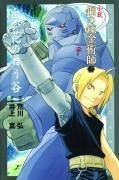 Fullmetal Alchemist: The Valley of the White Petals (Osi), 3: The Valley of White Petals - Inoue, Makoto