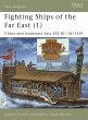 Fighting Ships of the Far East (1) - Bild 1