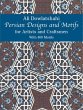 Persian Designs and Motifs for Artists... - Bild 1