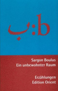 Ein unbewohnter Raum - Boulus, Sargon