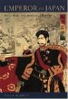 Emperor of Japan - Bild 1