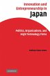 Innovation and Entrepreneurship in Japan - Bild 1