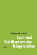 Laut- und Schriftsystem des... - Bild 1