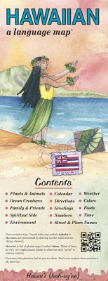 Cover Hawaiian a Language Map: Quick Reference Phrase Guide for Beginning and Advanced Use. Words and Phrases in English, Hawaiian, and Phonetics for