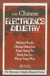 The Chinese Electronics Industry - Bild 1
