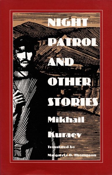 Night Patrol and Other Stories Night Patrol and Other Stories