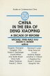 China in the Era of Deng Xiaoping - Bild 1