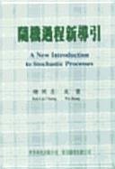 New Introduction to Stochastic Processes, a (in Chinese) - Chung, Kai Lai; Wu, Rong