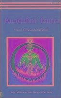 Kundalini Tantra - Saraswati, Satyananda