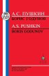 Pushkin - Bild 1