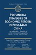 Provincial Strategies of Economic... - Bild 1
