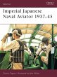 Imperial Japanese Navy Aviator 1937-45 - Bild 1