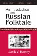 The Complete Russian Folktale - Bild 1