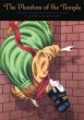 The Phantom of the Temple - Bild 1