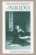 Enlightenment Through Aikido - Bild 1