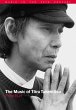 The Music of Toru Takemitsu - Bild 1