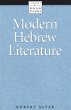 Modern Hebrew Literature - Bild 1