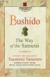 Bushido - Bild 1