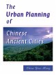 The Urban Planning of Chinese Ancient... - Bild 1