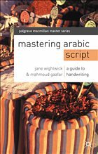 Mastering Arabic Script: A Guide to Handwriting - Jane Wightwick / Mahmoud Gaafar