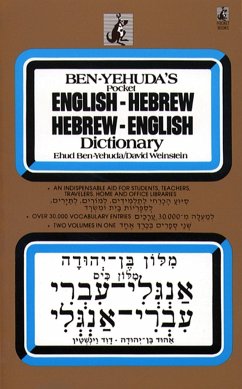 Hebrew/English Dictionary - Yehuda, Ben