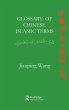 Glossary of Chinese Islamic Terms - Bild 1