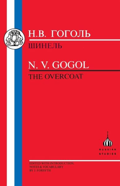 The Gogol